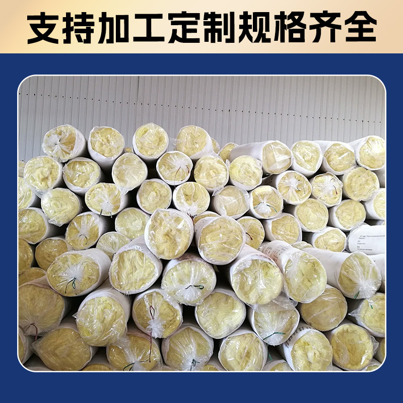Factory Direct Sales of Noise-Reducing Glass Wool Roll Felt for Steel Structure Workshops, Wall and Ceiling Sound-Absorbing and Sound-Insulating Insulation Cotton
