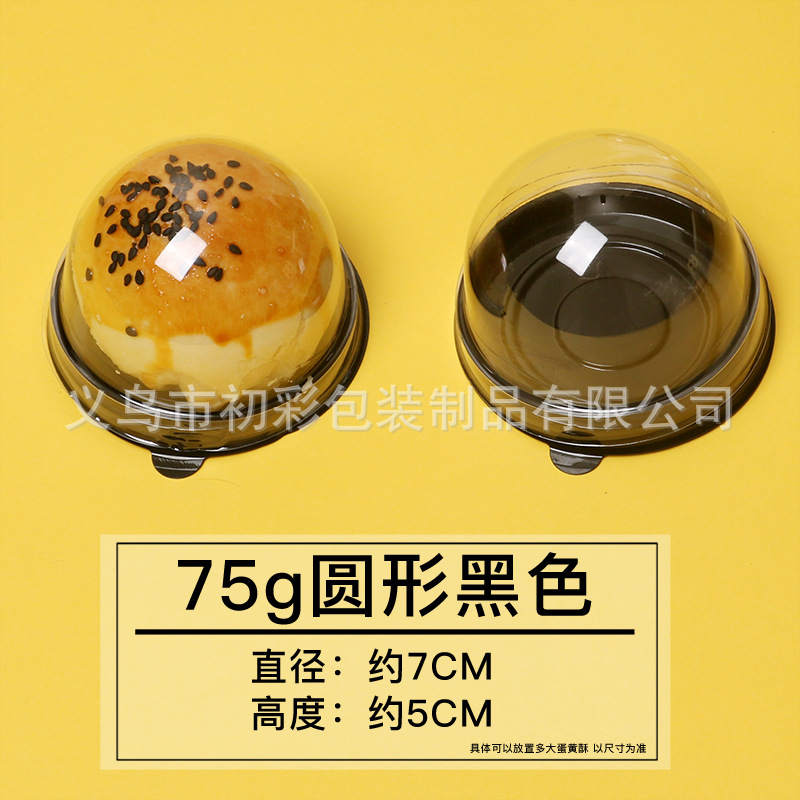 Bandeja para pastel de yema de huevo negro de 75 g, 50 unidades/paquete*plástico