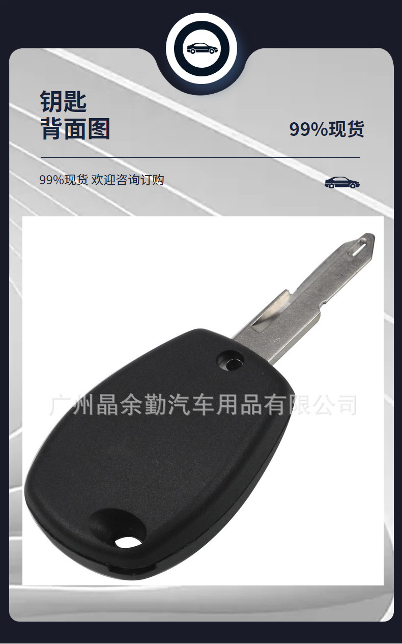 Suitable for Renault 3-key straight plate car remote control key frequency 433mhz chip pcf7946-ID46Chip
