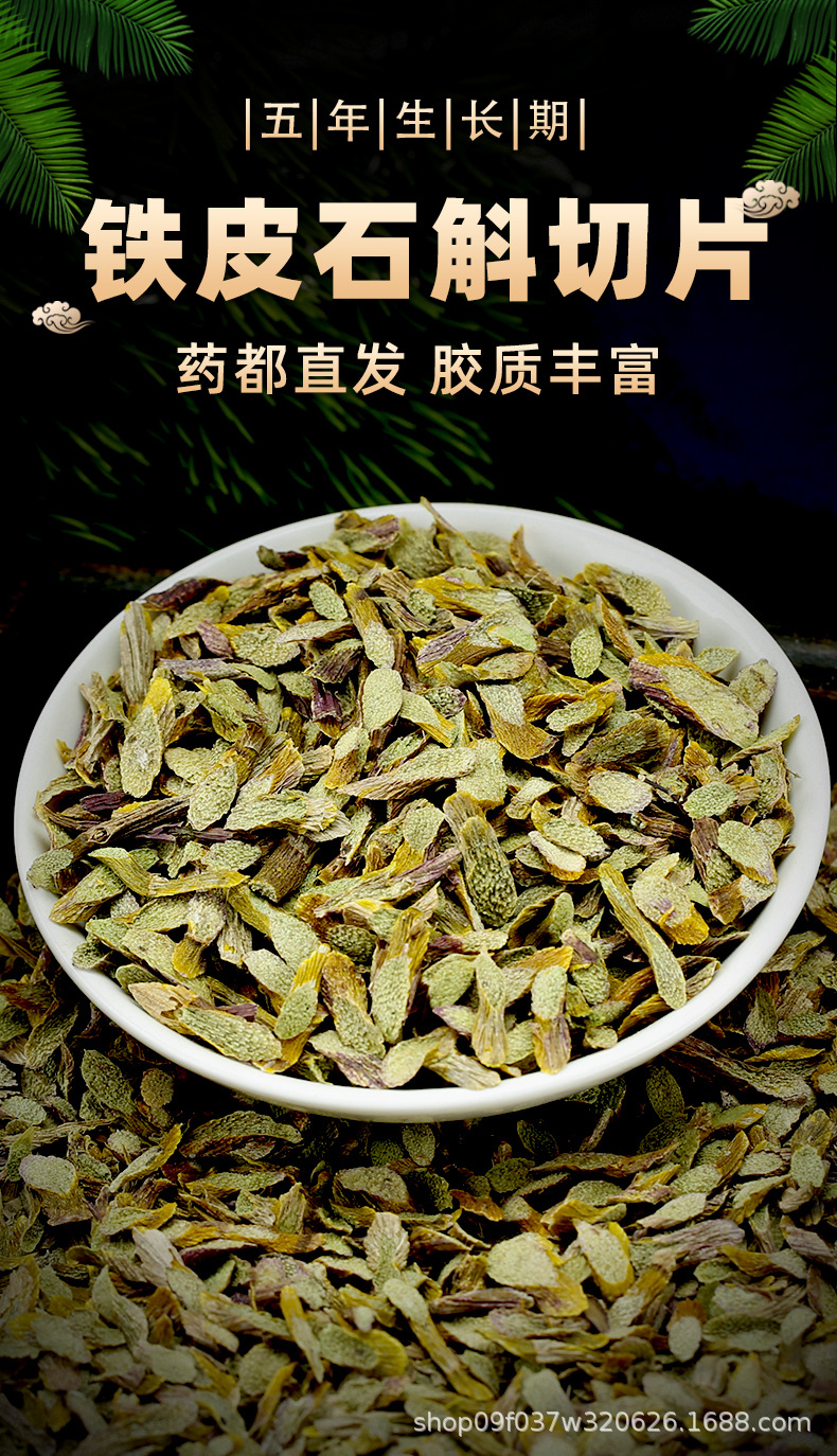 Dried Dendrobium Slices Shi Hu 250g Jar Huoshan Tie Pi Shi Hu Herbal Tea Slices for Daily Wellness overview