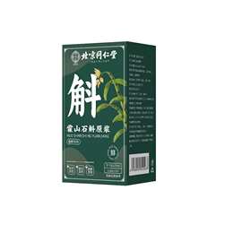 北京同仁堂伊妍坊霍山石斛原浆150ml(15ml*10)/盒
