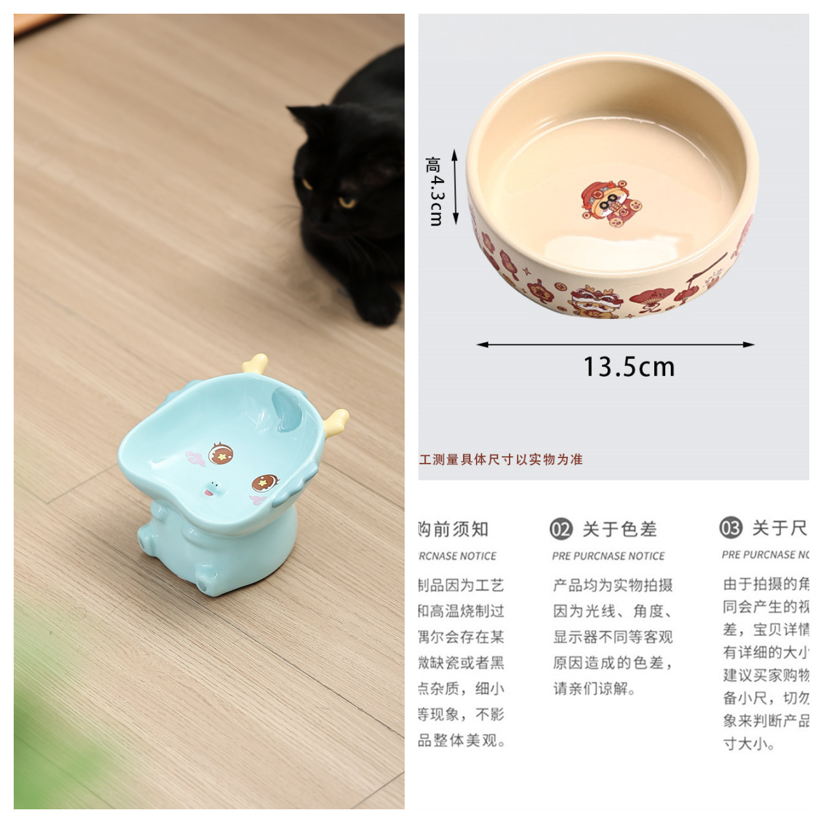 Azul del zafiro de Longbao + cuenco afortunado 350ML del agua