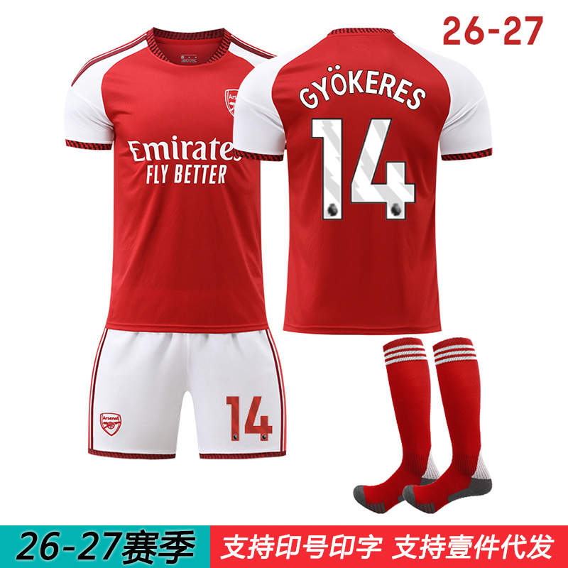 Arsenal Uşaq Futbol Forması 26-27, 7 nömrəli