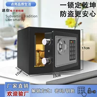 1688多色小型保险柜选购指南_高颜值迷你保险箱