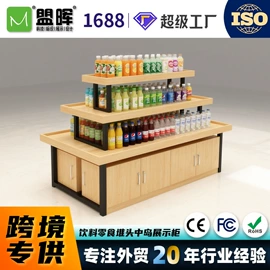 广告牌;展示柜;灯箱