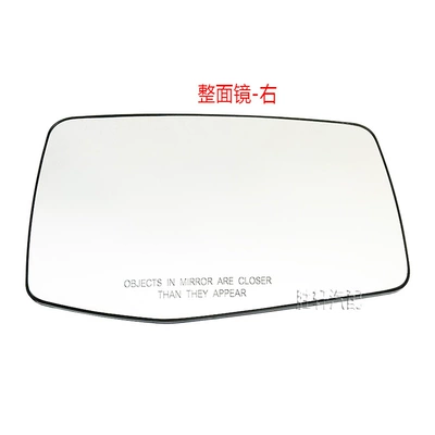 Mirror Rearview Mirror Reflector – Car mirror