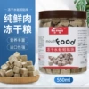 Sublimated, 550 ml