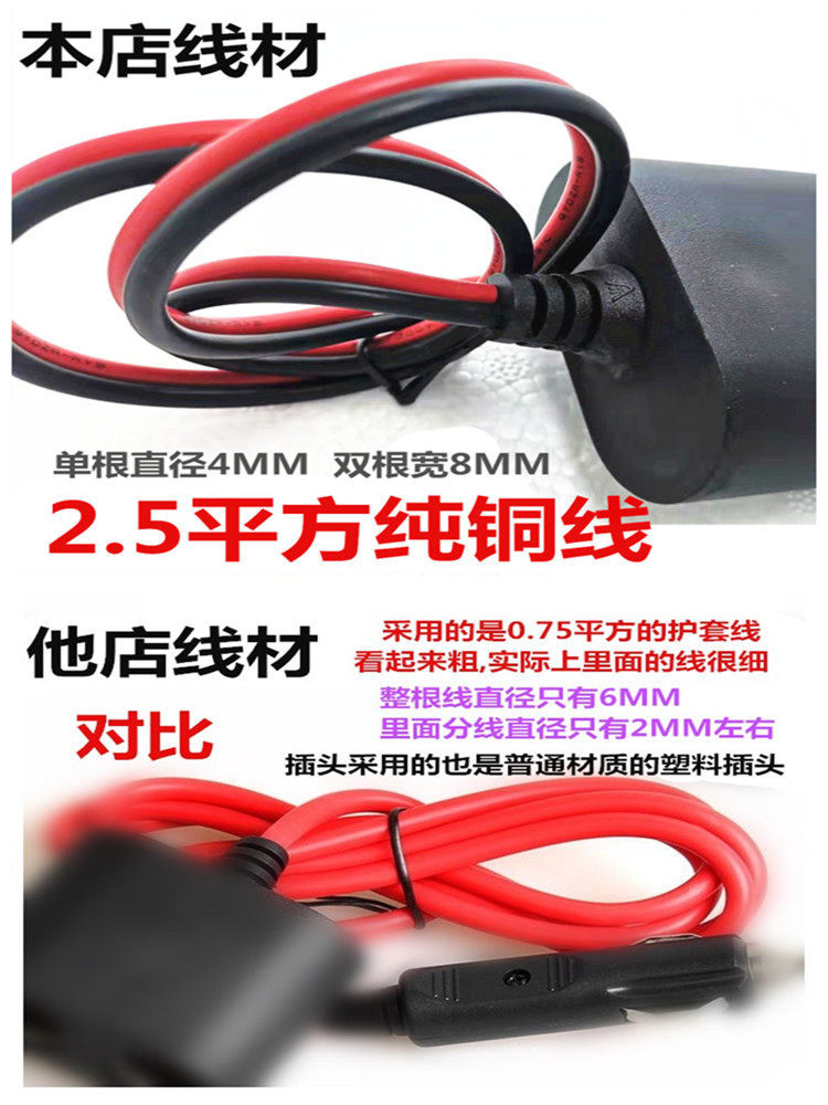 Car High-Power Cigarette Lighter Adapter with Dual Socket Splitter, Two-Way Power Splitter, Double-Hole Thickened Extension