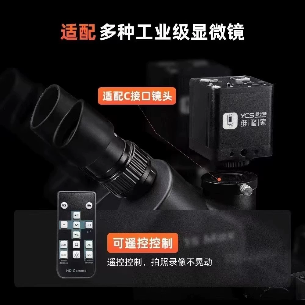 Ремонтник Ян Чаншунь X804K, объектив камеры-микроскопа в реальном времени YCS-X80, адаптированный к тринокулярному микроскопу