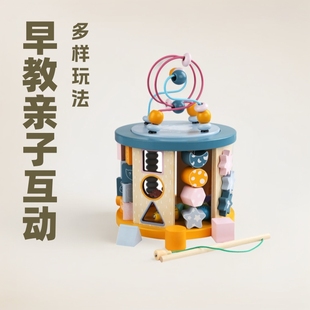 Children's Wooden Eleven-In-One Multi-Functional Bead-Winding Puzzle Early Education Parent-Child Interactive Toy