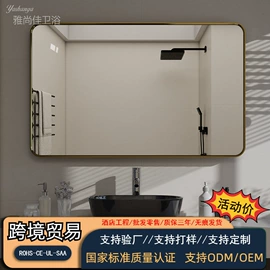 浴室镜;浴室柜;镜柜/镜台