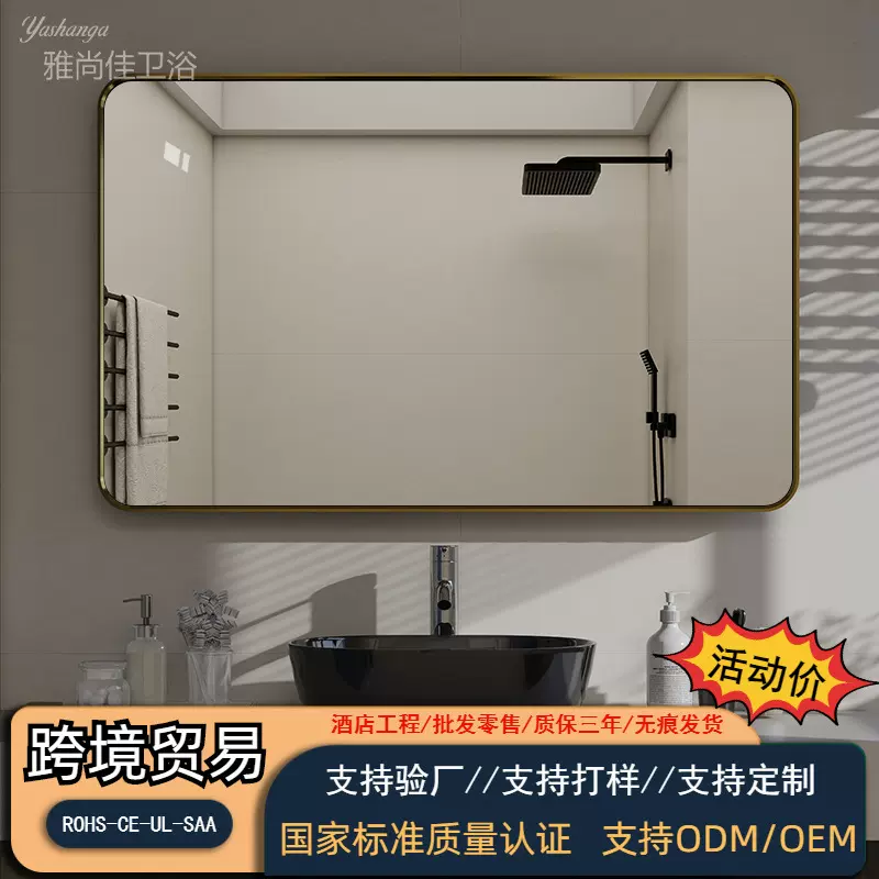 北欧风方形铝合金框卫生间镜子挂墙式厕所梳妆镜家用高清浴室镜