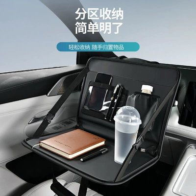 Laptop Stand, Foldable Car-Mounted Small – Car table board