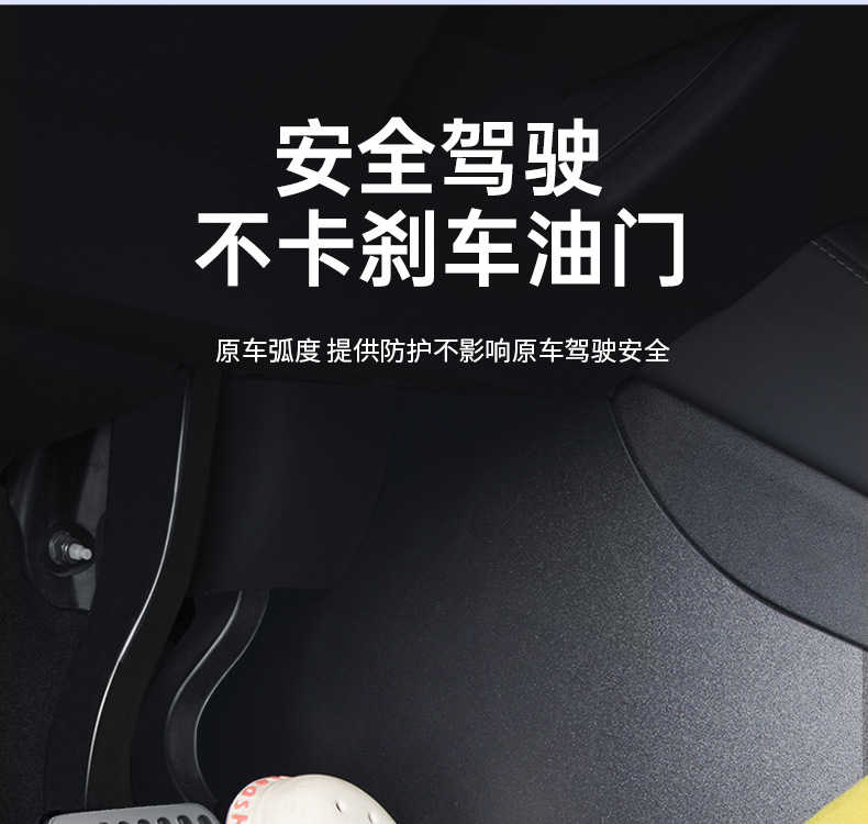 Suitable for Tesla Model Y/3 Carbon Fiber Rear Door Sill Strip Upgraded Version Anti-Kick Seat Protection Corner Accessories