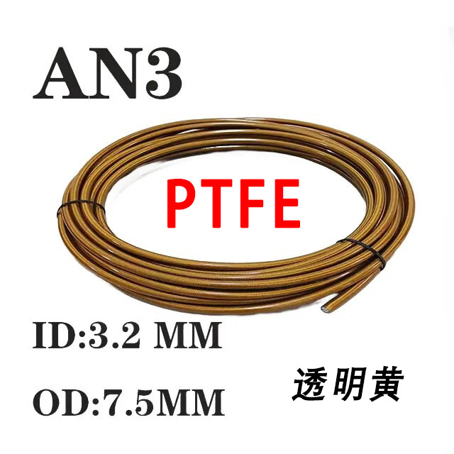 AN3- 1m PTFE braided hydraulic brake hose for motorcycle and car modification brake and clutch oil line