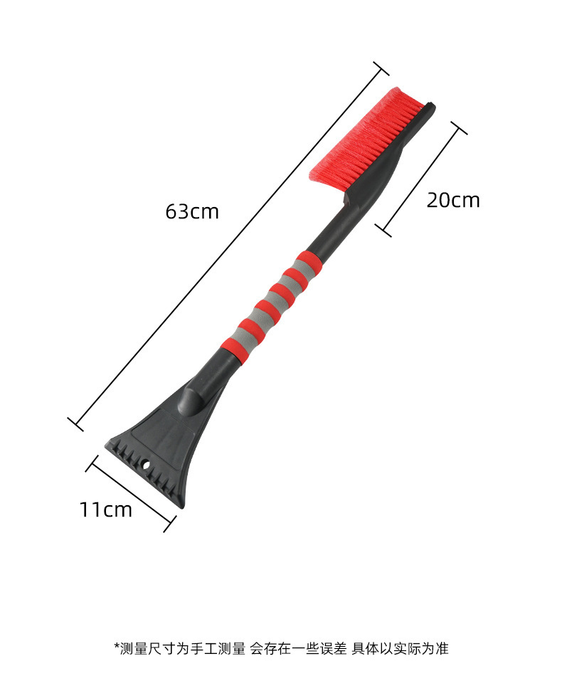 Winter car snow shovel, multifunctional all-in-one ice removal, snow clearing, snow removal tool, glass defrosting, efficient snow removal tool