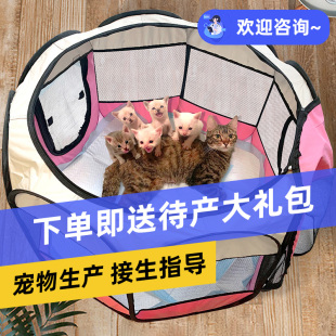Pet mother cat fertility dog cat delivery room delivery cat nest box pregnancy supplies all suit waiting for delivery closed