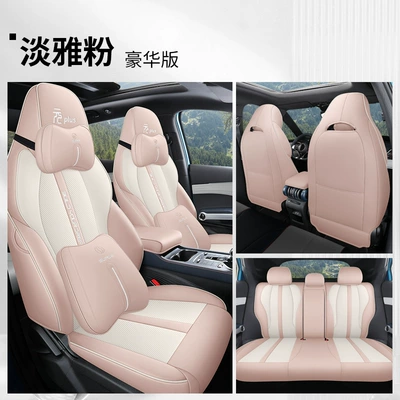 Suitable for BYD Yuan plus Modelə uyğun (Original) oturacaq örtükləri - yf-deluxe-edition-elegant-powder-byd-yuan-puls-22-24