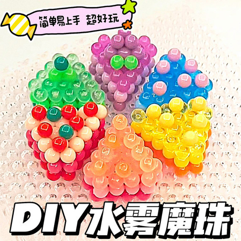 Magic Luminous Magic Beads Complete Set of Children's Toys for Girls and Boys Handmade DIY Gifts Educational Water Mist Magic Beads 6