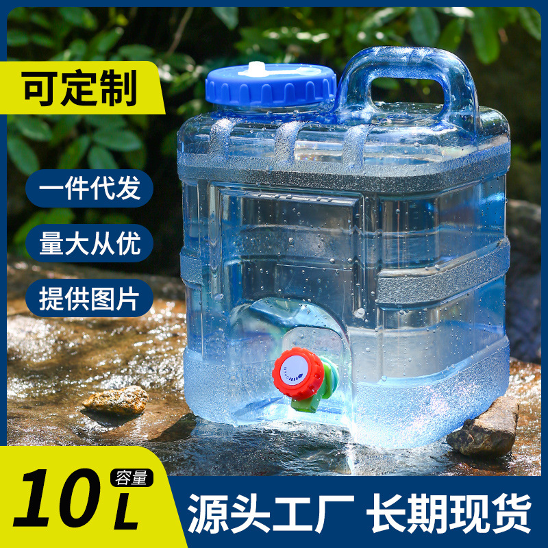10升PC户外带水龙头方桶车载露营自驾游家用饮水桶纯净矿泉储水箱