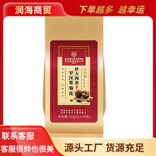 北同内廷上用罗汉果菊花胖大海茶150g（5g*30袋）一件代发
