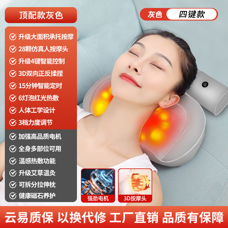 マッサージ枕腰背中肩頚椎マッサージ器雲易ローラー電動マッサージクッション頚部揉みマッサージ器|undefined