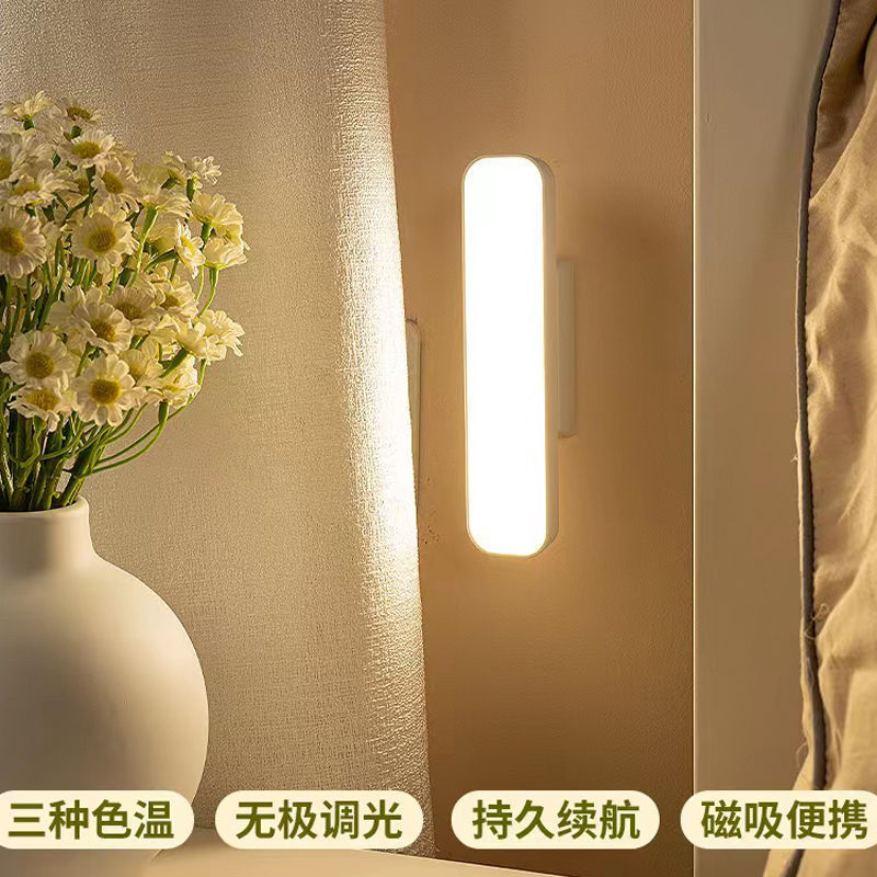 充電式壁ランプの部屋の寝室のベッドのヘッドライトは目を保護して読みます。|undefined