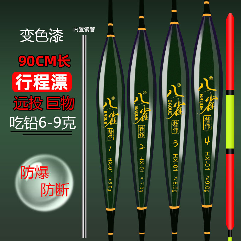 HX-01主图片90长主