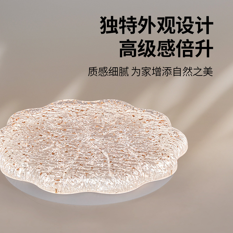 中古风花形卧室吸顶灯胡桃木纹轻奢复古高级感树脂餐厅房间吸顶灯|undefined