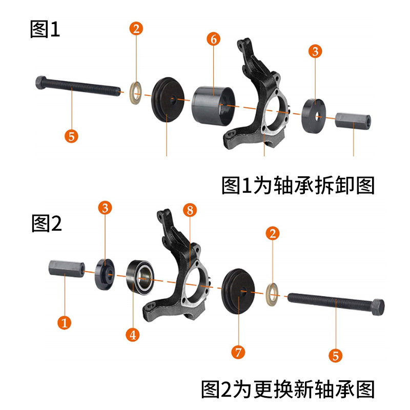 23 piezas de desmontaje de ribete de elevación sin desmontaje