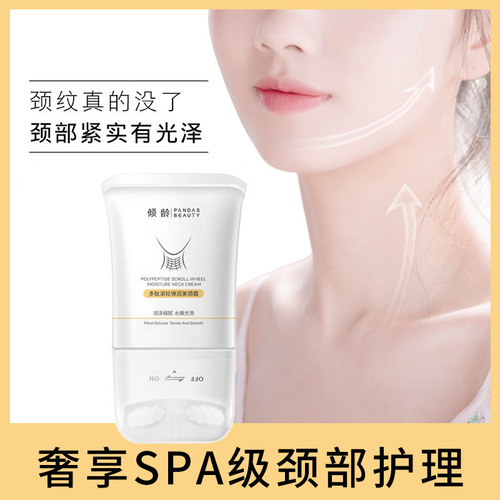 Age-loving polypeptide roller neck beauty cream to fade neck lines, neck double roller V-shaped neck cream to care for women's early aging skin and mature age