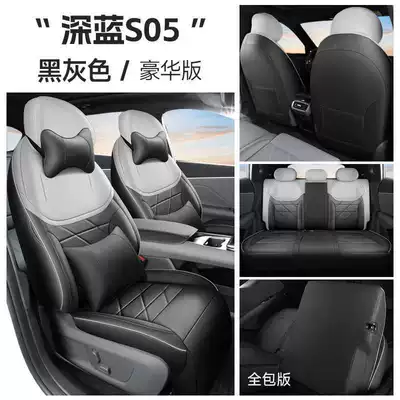 covers, suitable for all seasons, Modelə uyğun (Original) oturacaq örtükləri - black-and-gray-luxury-edition-full-rear-seat-coverage-note-the-model-year