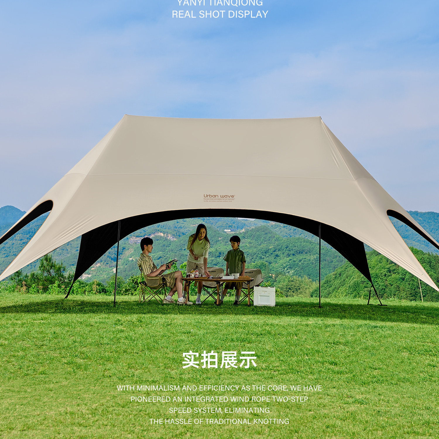 Urbanwave cross-border canopy tent, outdoor all-in-one, quick-setup dome tent with black coating for sun protection, camping sunshade