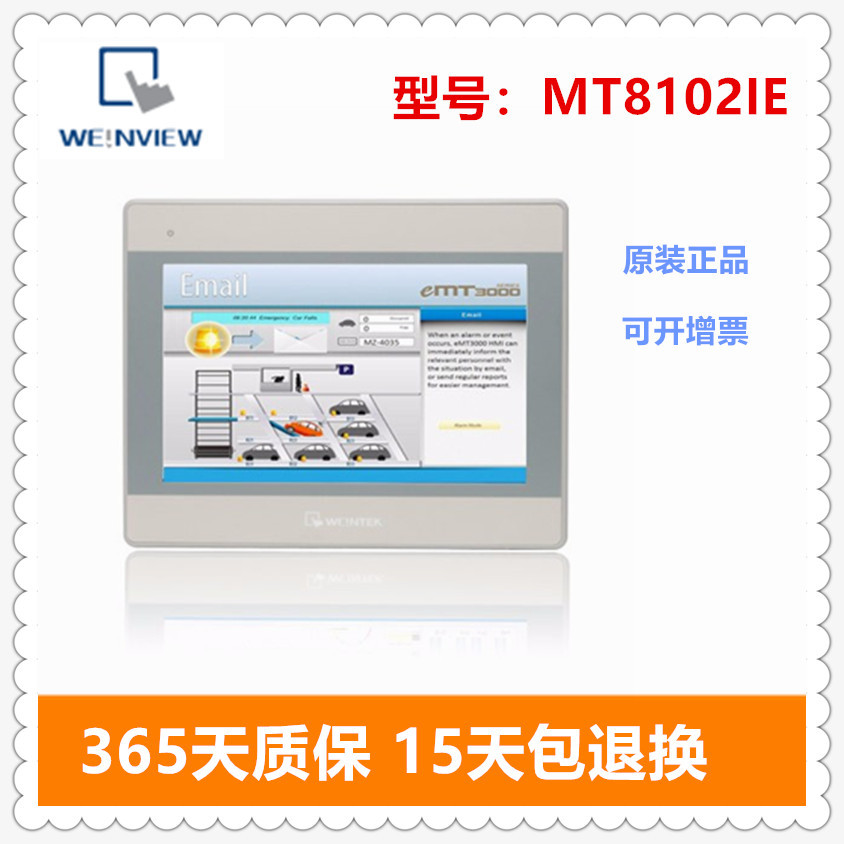 威纶MT8102IE MT8102IE MT8102IE MT8102IE MT8102IE MT8102IE