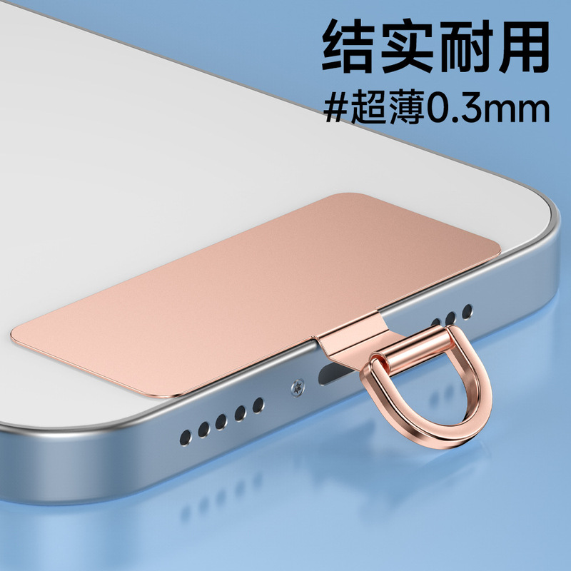 携帯電話ガスケット、携帯電話クリップ、ステンレス鋼金属接続ピース、ストラップガスケット、強力な携帯電話ケースロープ、カードバッククリップ|undefined