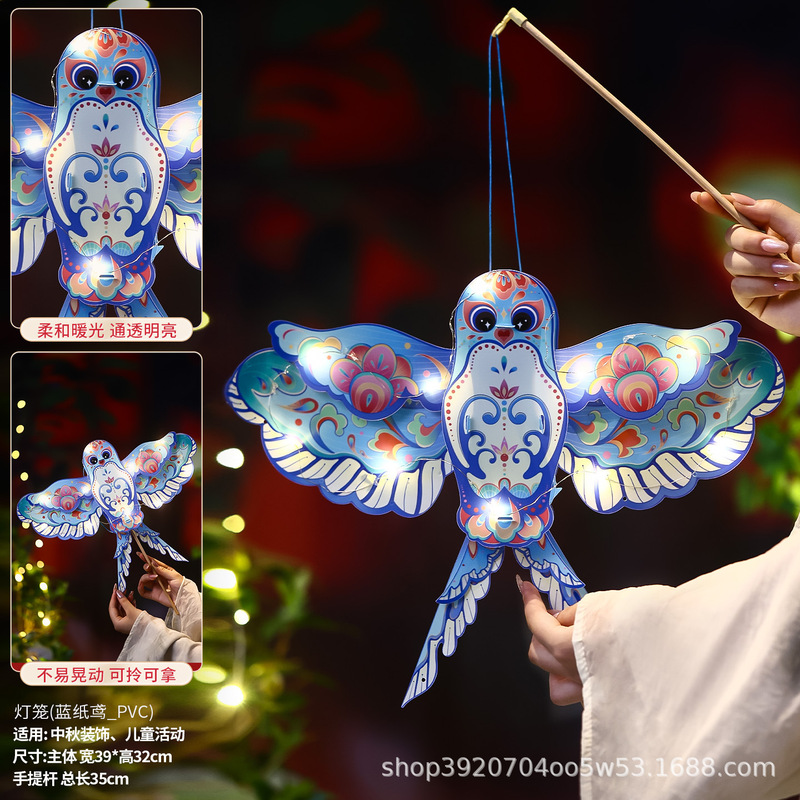 中秋节鱼形灯笼幼儿园手工diy材料包 儿童手提非遗锦鲤鱼花灯批发|undefined