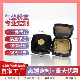 现货新款精美粉盒套装包材75mm*74mm*18mm简单大气工艺细致多种选