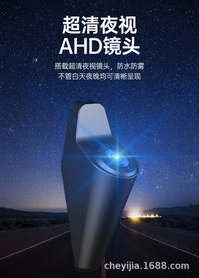 12inch Front, Rear, Left and Rear Four-Way Parking Monitoring Blind Spot Assistance Hd Night Vision Electronic Rearview Mirror Driving Recorder