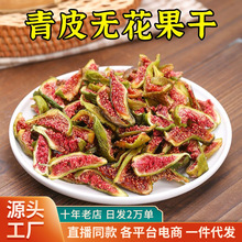 һ�����l��Ƥ�o�����ɼ�ʳԭζ250g؛��ˮ�Ҝ��ßo������