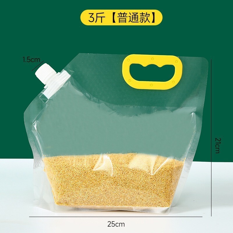 五穀雑穀収納密封袋雑穀収納袋食品級手提げ吸口袋家庭用米分注袋|undefined