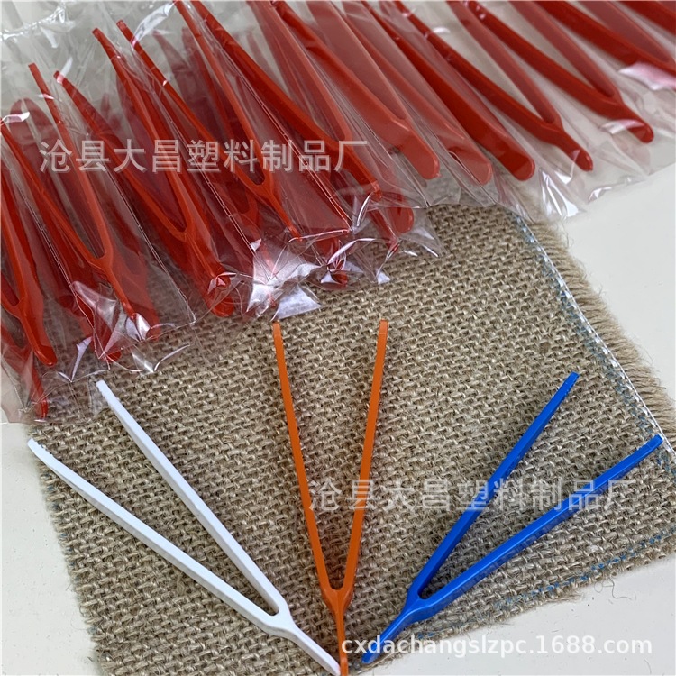 一次性塑料镊子 白色弯头玩具镊子 镊子 儿童DIY小镊子独立包装