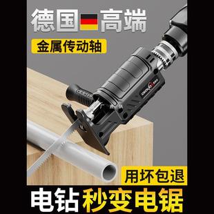 Small Electric Drill Variable Electric Saw Reciprocating Saw Conversion Head Household Curve Saw Handheld Universal Woodworking Saw Saddle Saw