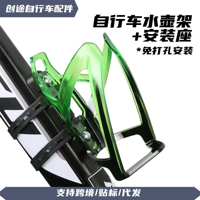 Road Bike Water Bottle Holder Pc Gradient Water Bottle Bracket Mountain Bike Wing-Shaped Cup Holder Cycling Equipment Accessories Road Bike Water Bottle Holder Pc Gradient Water Bottle Bracket Mountain Bike Wing-Shaped Cup Holder Cycling Equipment Accessories