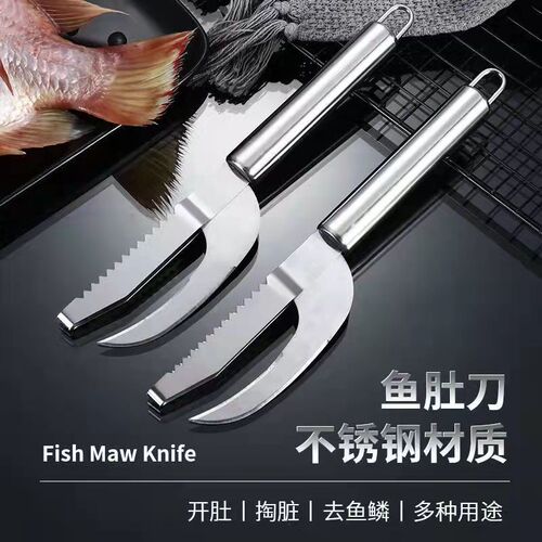 Fish scale planing fish belly knife household thickened stainless steel scale removal and belly breaking two-in-one fish scale scraper fish killing knife brush fish scales