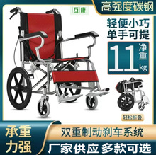 互康小型折叠轮椅轻便便携老年人老人轮椅残疾人手推车旅行代步车