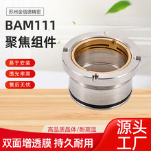 BM111�и�׼ֱ�۽��R�^ �����и��^����۽��R���wʯӢ͸�R�ӹ�