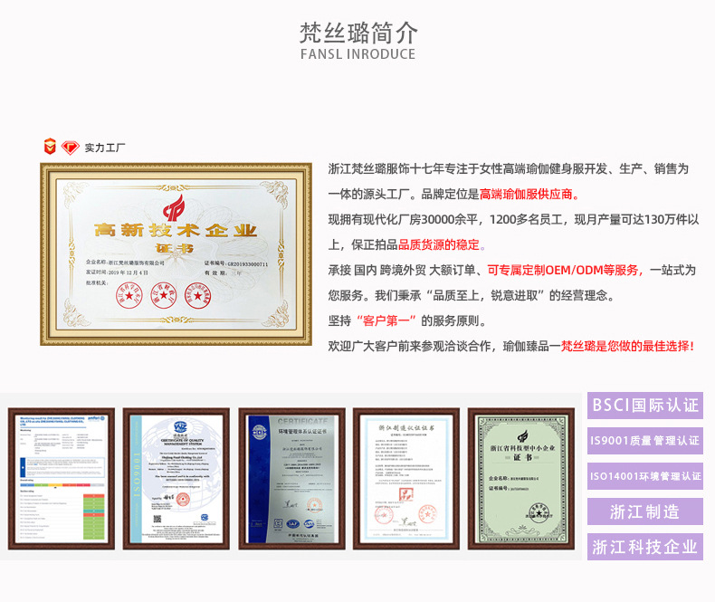 FSLS2108-L详情_15