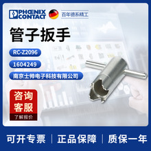 �� �����˹ �P�� phoenix ���Ӱ��� RC-Z2096 1604249