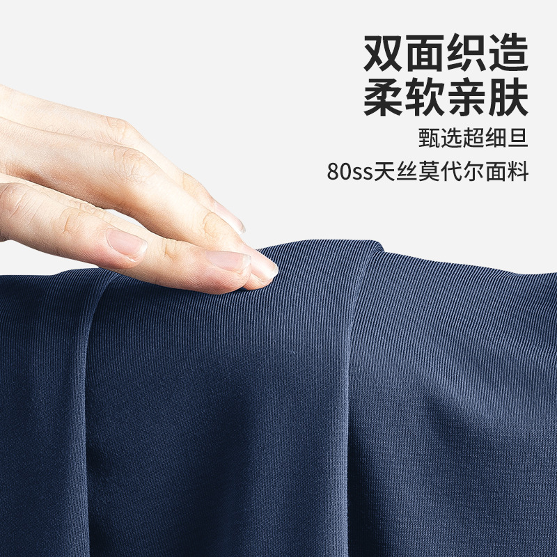 [Lo bueno escaso] 80 camisetas delgadas de manga corta de primavera y verano modales de doble cara para hombres pueden salir a la camisa de fondo