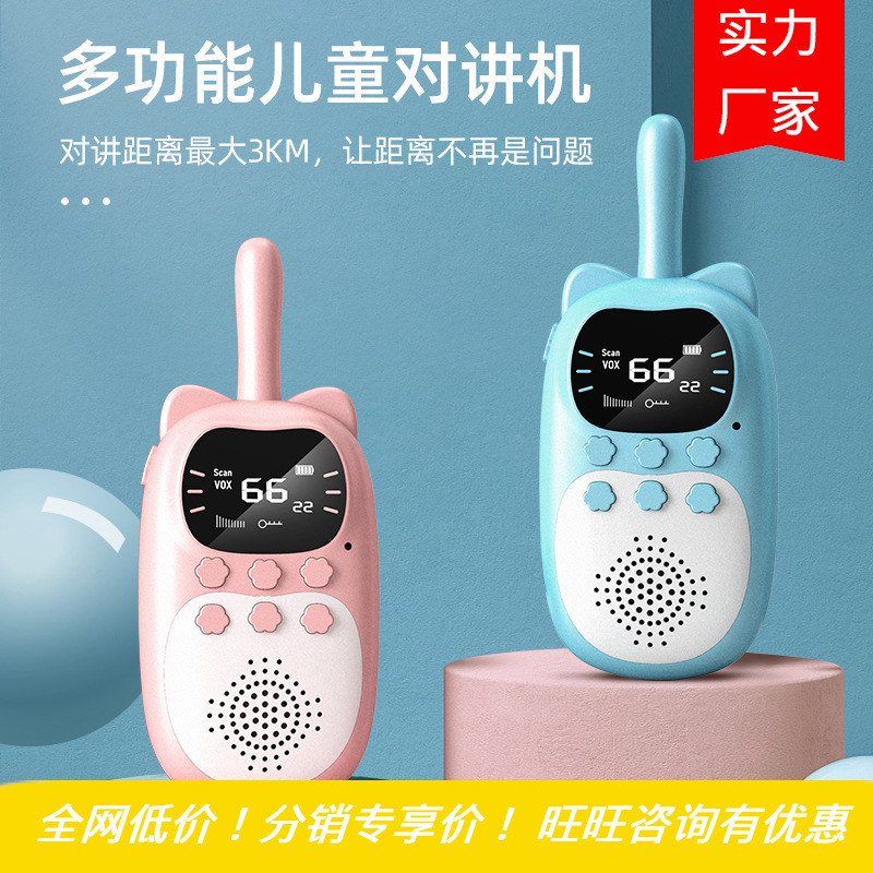 Amazon cross-border gato niño walkie-talkie juguetes interactivos entre padres e hijos mini teléfono de llamada inalámbrica